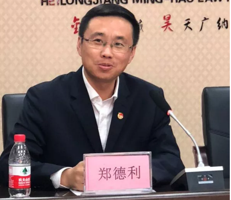齐齐哈尔市司法局党委书记,局长葛辉,共青团齐齐哈尔市委书记郑德利